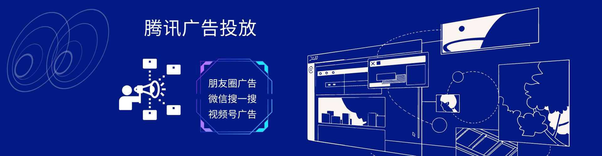 曲麻莱百度搜索推广