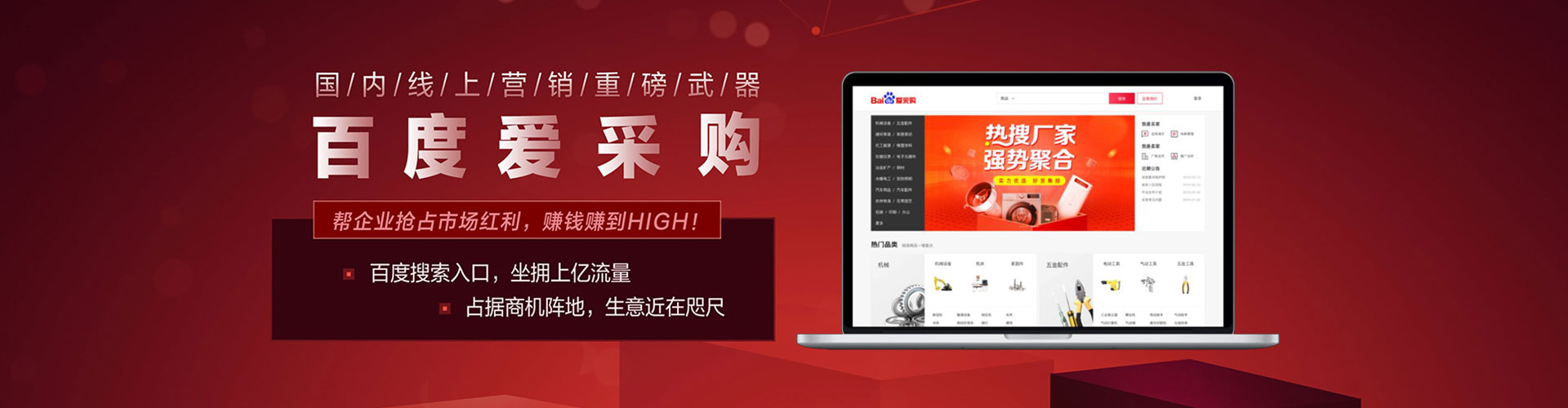 曲麻莱百度竞价推广