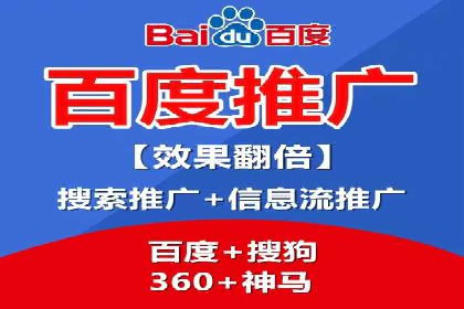 SEM搜索引擎优化案例：揭秘企业品牌知名度提升之道