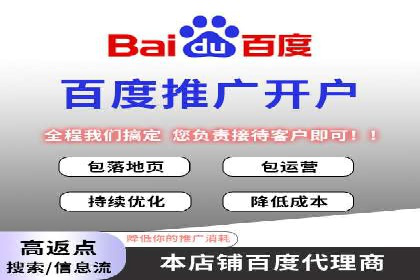 跨界合作推广开户案例解析